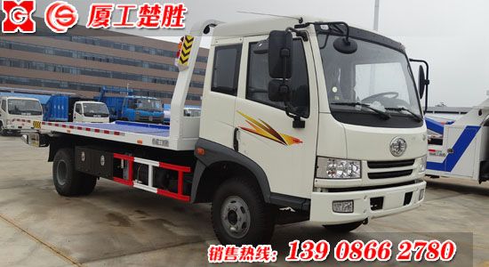 解放一拖二清障車(chē)