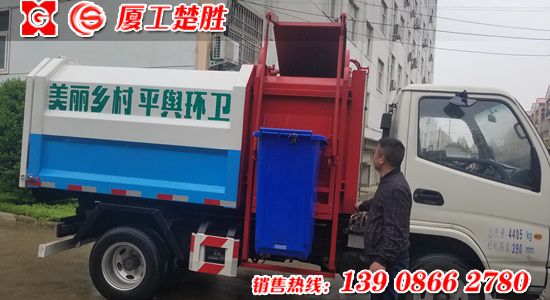 凱馬底盤(pán)容積5方自裝卸垃圾車(chē)