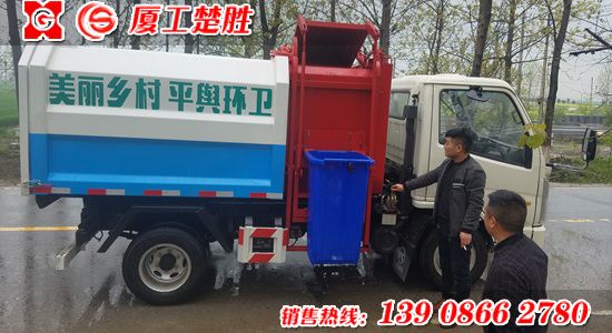 凱馬底盤(pán)容積5方自裝卸垃圾車(chē)