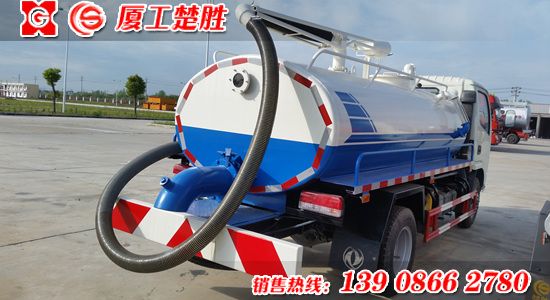 楚勝牌東風(fēng)多利卡4方吸糞車(chē)