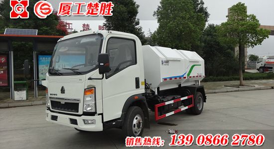 重汽豪沃5方車(chē)廂可卸式垃圾車(chē)