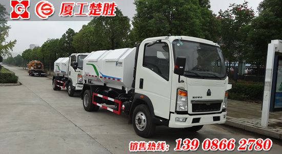 重汽豪沃5方車(chē)廂可卸式垃圾車(chē)