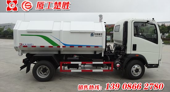 重汽豪沃5方車(chē)廂可卸式垃圾車(chē)