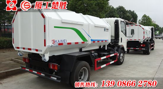 重汽豪沃5方車(chē)廂可卸式垃圾車(chē)