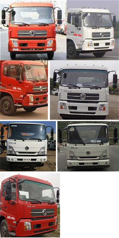 楚勝牌CSC5161GXWD5A型吸污車(chē)