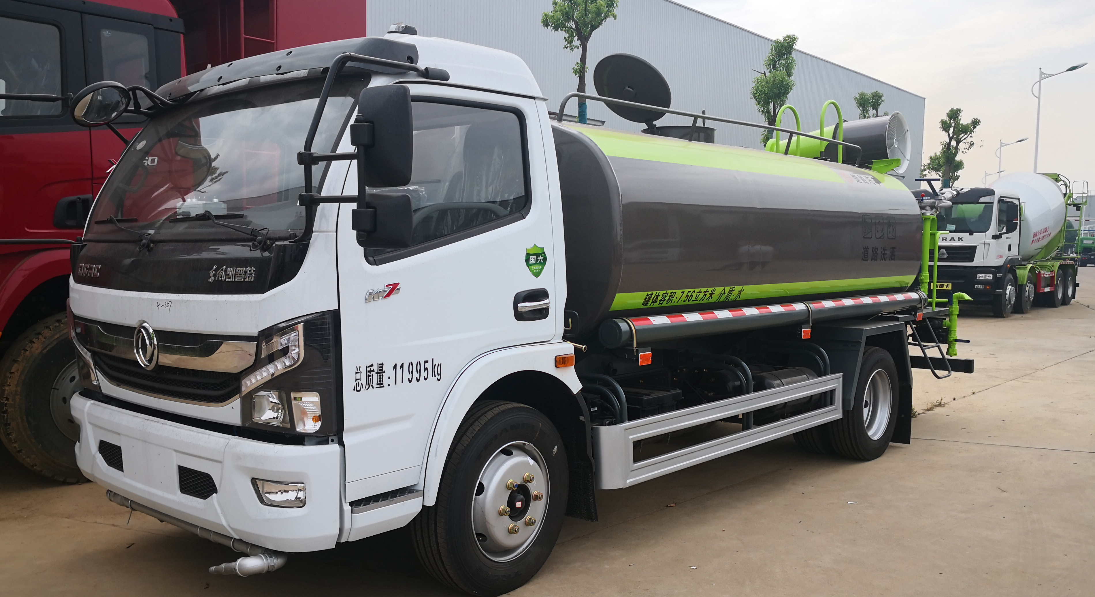 多利卡D7多功能抑塵車(chē)