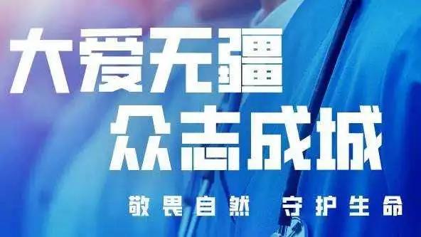 小城大愛！楚勝汽車助力隨州早日打贏疫情攻堅(jiān)戰(zhàn)！